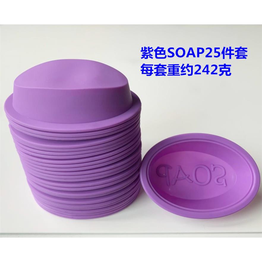 硅胶蛋糕模具手工皂多款