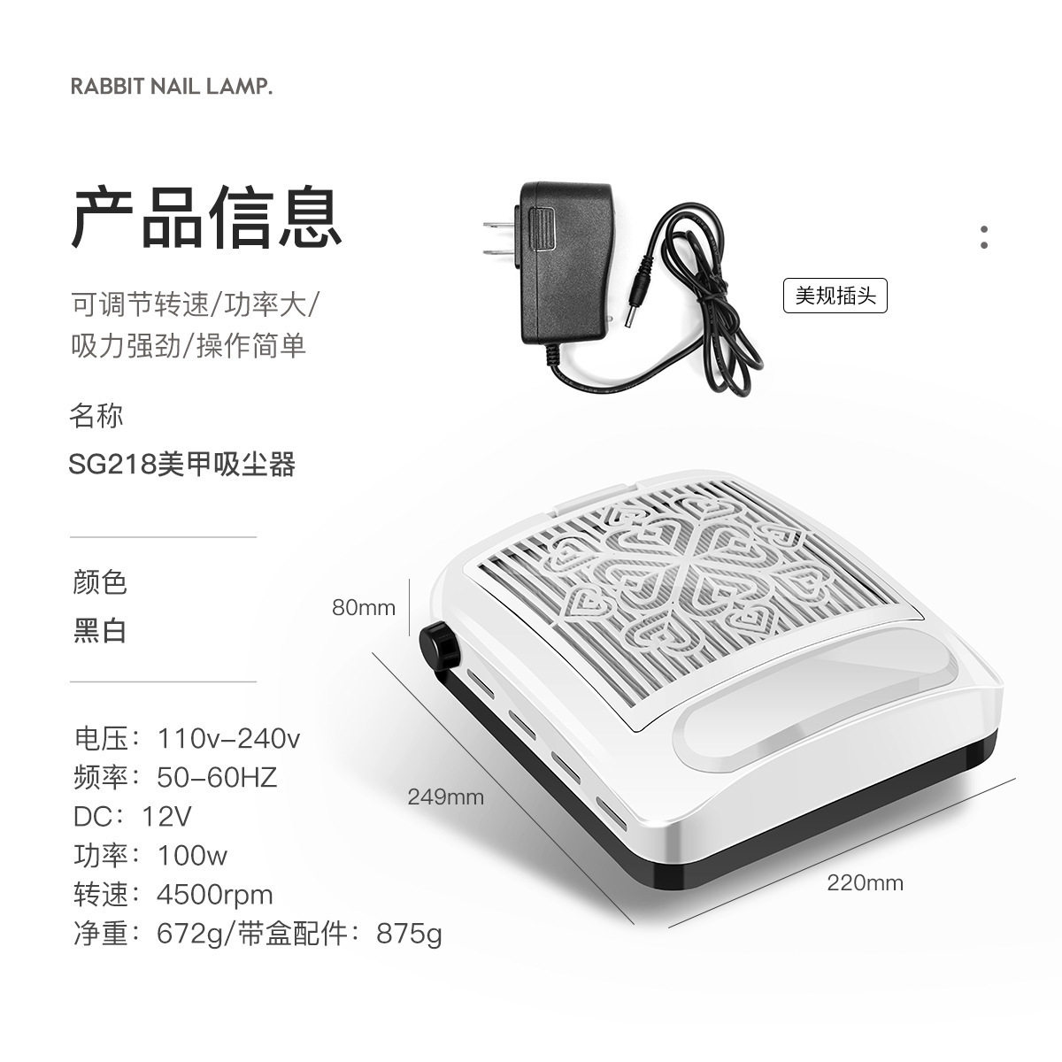 大功率带滤网美甲吸尘器强吸力卸甲吸尘机100W手垫桌面指甲机器