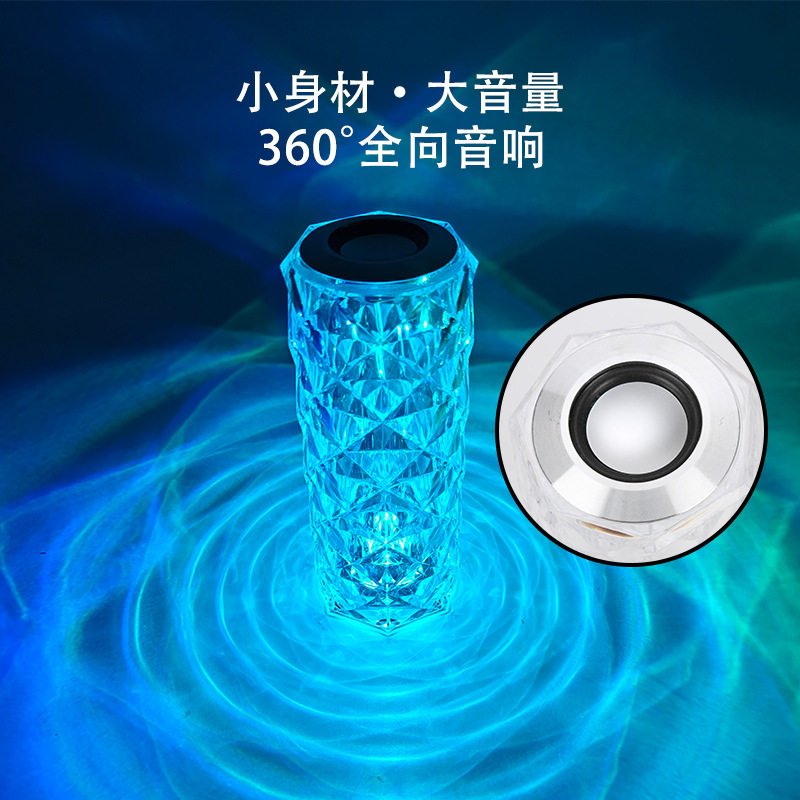 爆款高脚玫瑰音响氛围台