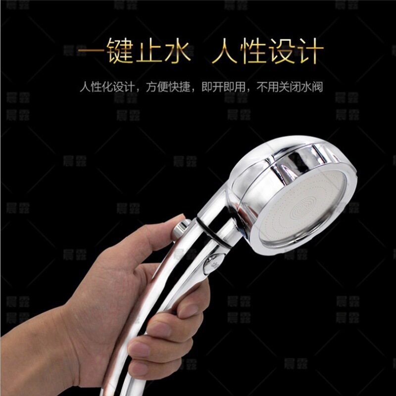 三档增压花洒淋浴喷头浴室洗澡莲蓬头手持花洒带开关通用淋雨喷头