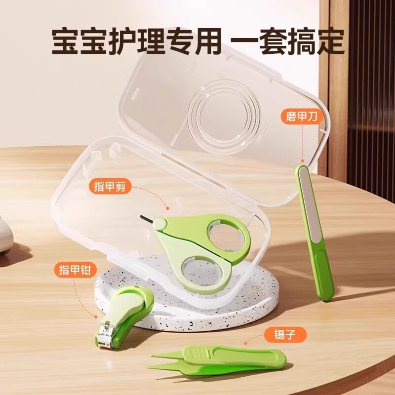 婴儿指甲剪套装安全防夹图片