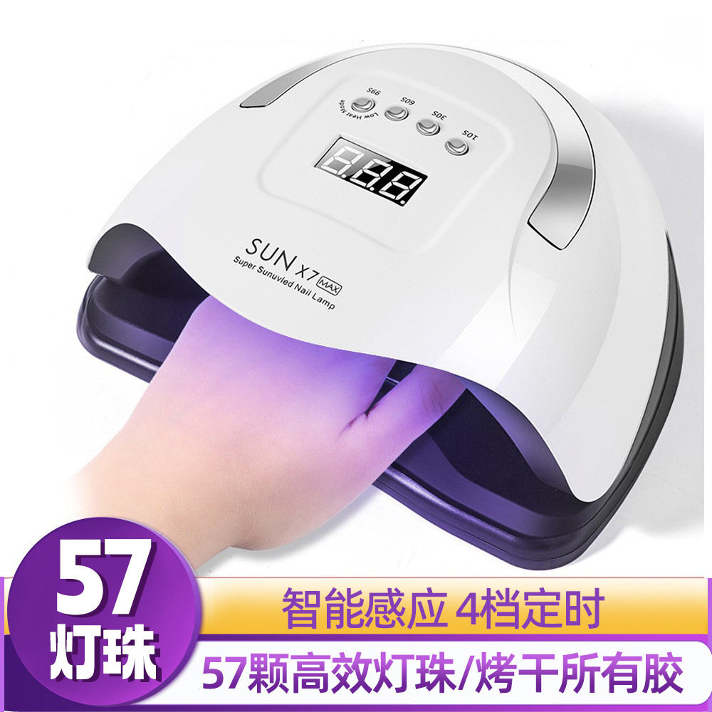 X7max光疗美甲灯 甲油胶美甲机四档定时指甲烤灯智能感应美甲光疗