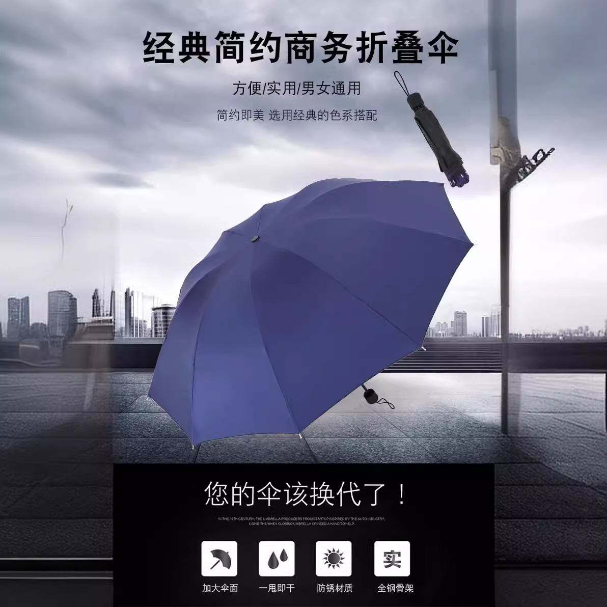 雨伞手动折叠加大太阳伞防紫外线伞晴雨两用遮阳伞一次性批货