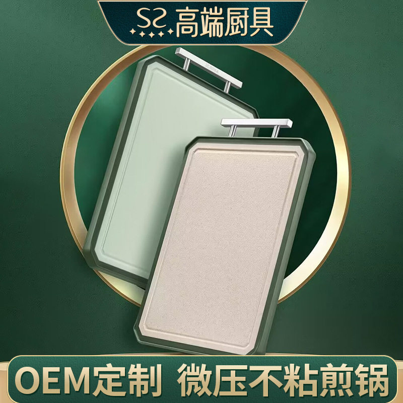 不锈钢菜板pp家用案子