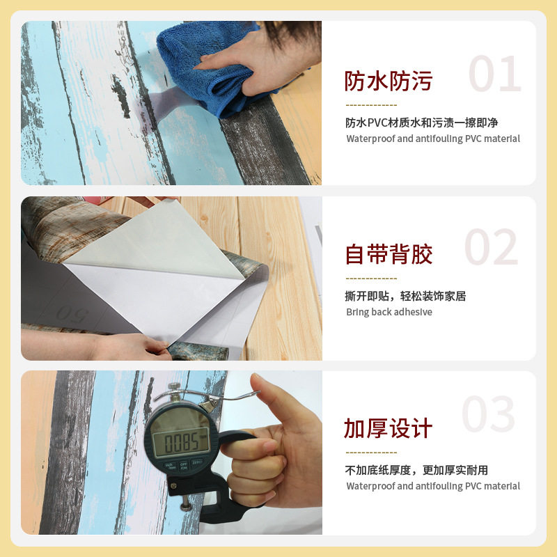 厂家自贴木纹条纹墙纸pvc