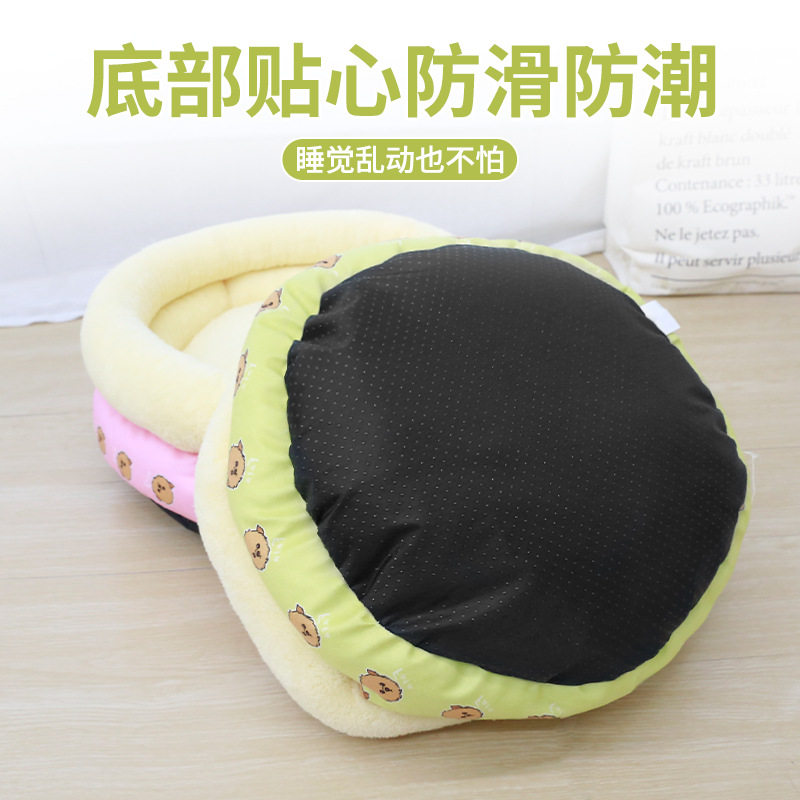 宠物窝猫咪踩奶窝高围防风小猫窝泰迪狗睡觉窝圆加高加厚通用窝垫,宠物/宠物食品及用品,猫窝/屋/帐篷/沙发,淘宝优惠券,粉丝福利购,淘宝优惠卷