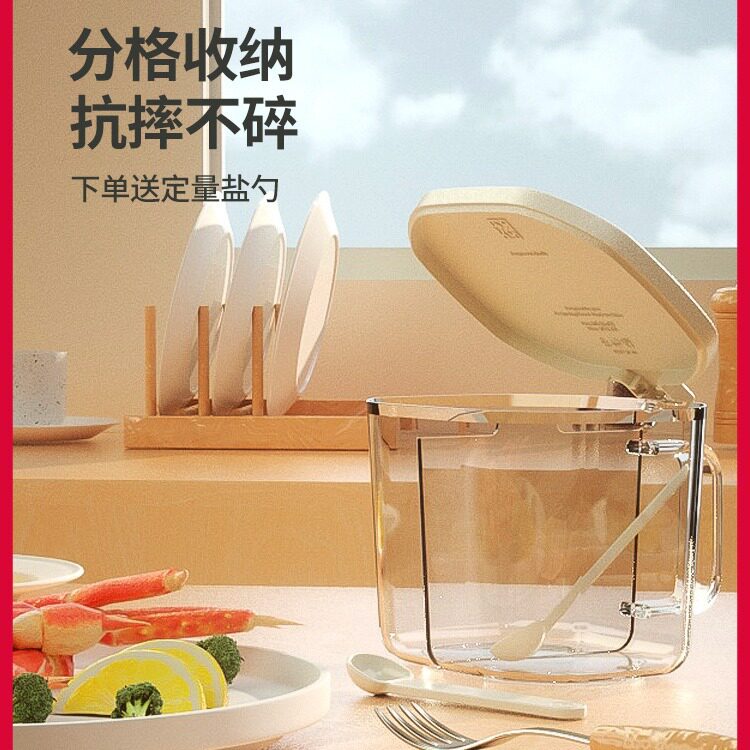 乐博透明厚PET带勺子罗马双格调味盒食盐味精鸡精厨房干料调料盒