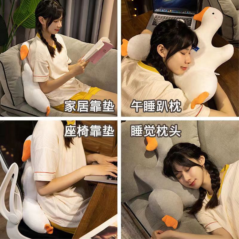 大鹅办公室腰靠垫久坐护