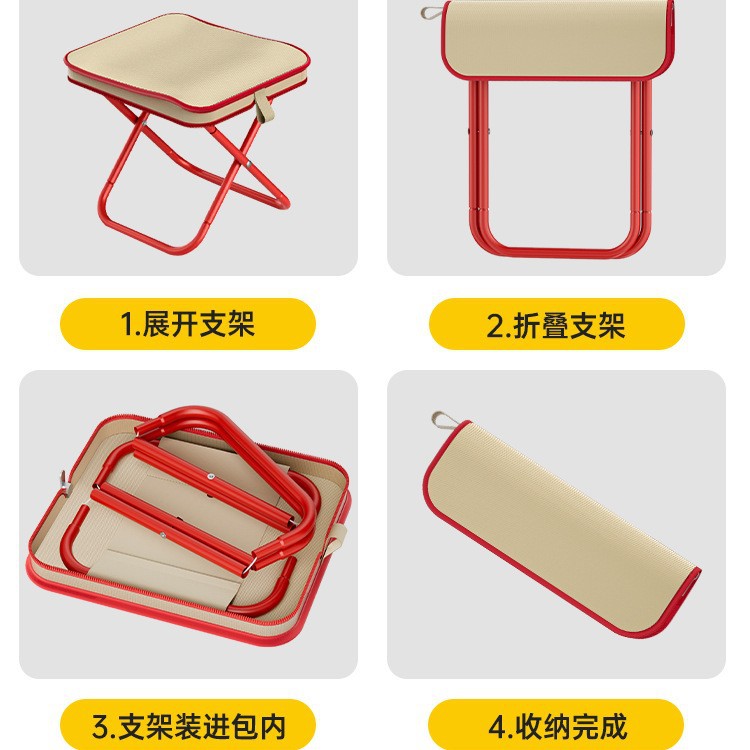 折叠凳户外椅子马扎露营