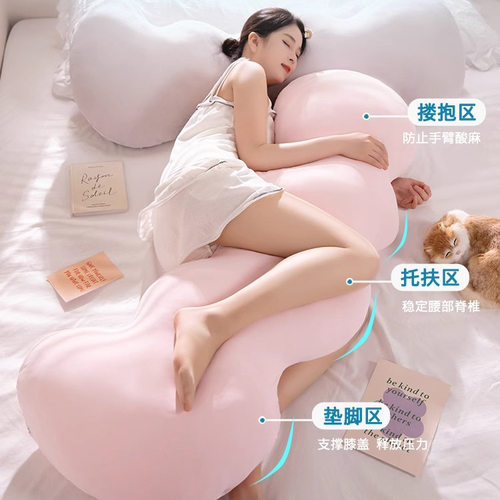 新款冰丝长条云朵抱枕女