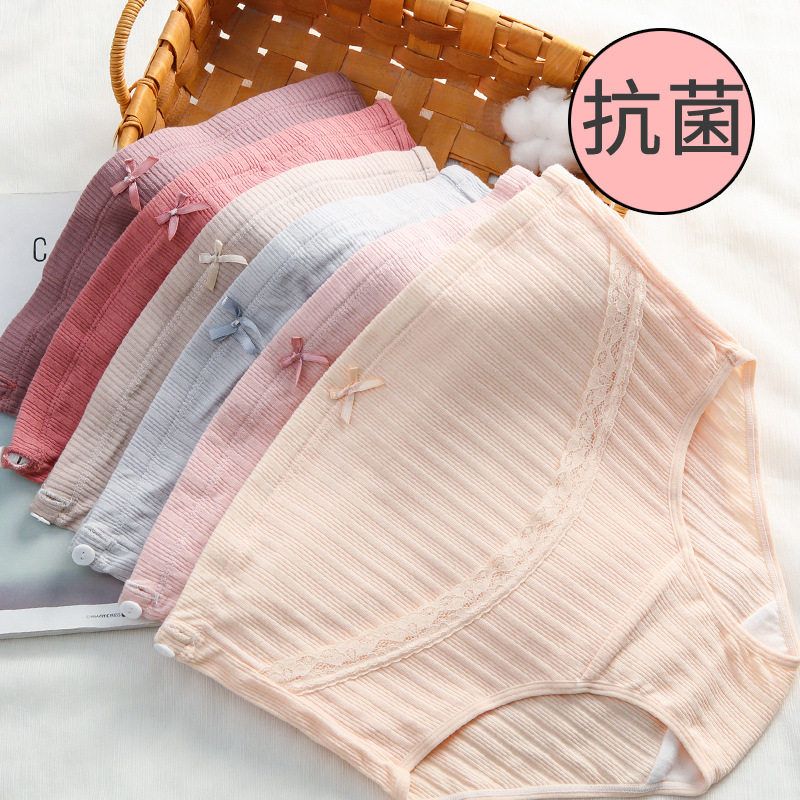新款高腰纯棉孕妇内裤夏