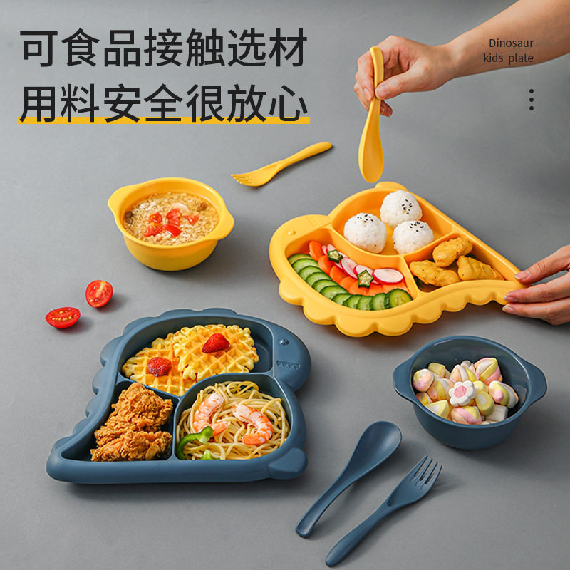 恐龙儿童餐具套装食品级p