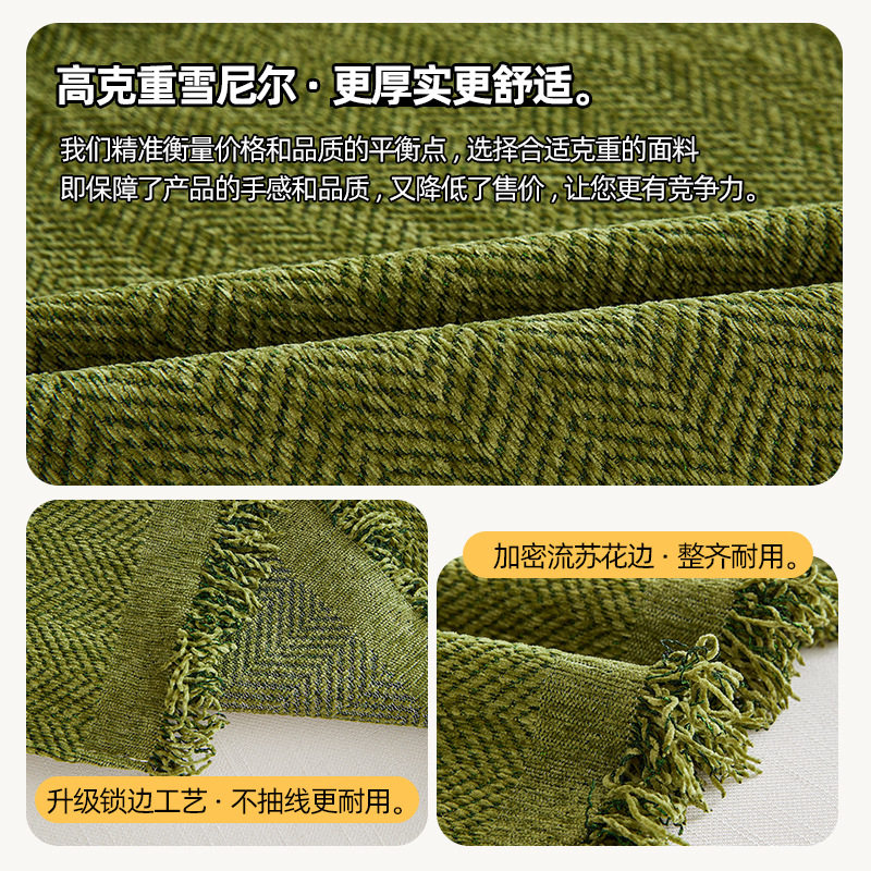 四季沙发万能全包套通用