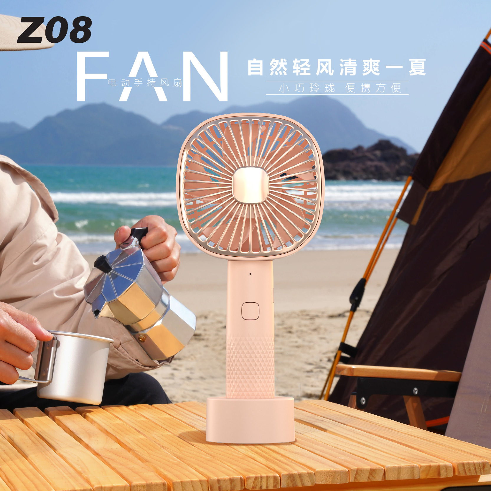 新款usb小风扇手持可充电式家用宿舍小风扇礼品