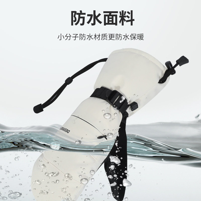 冬季单板滑雪手套男 户外保暖防风触屏加绒防水女并指保暖手套,户外/登山/野营/旅行用品,滑雪手套,淘宝优惠券,粉丝福利购,淘宝优惠卷