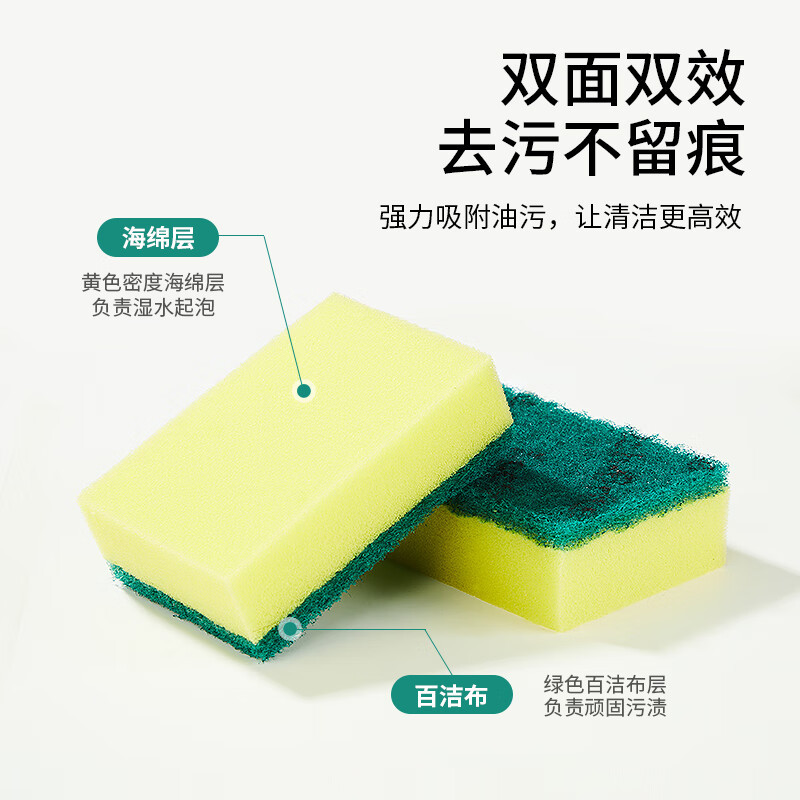 3M海绵百洁布去油污厨房