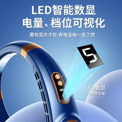 新款挂脖风扇USB充电懒人户外式静音涡轮颈脖子无叶小风