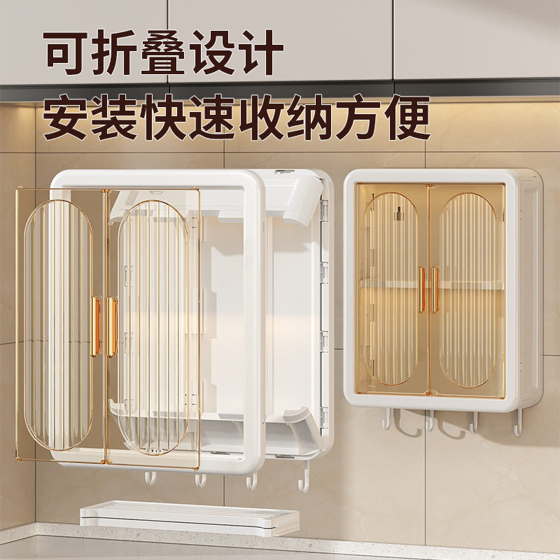 壁挂收纳盒免打孔浴室防
