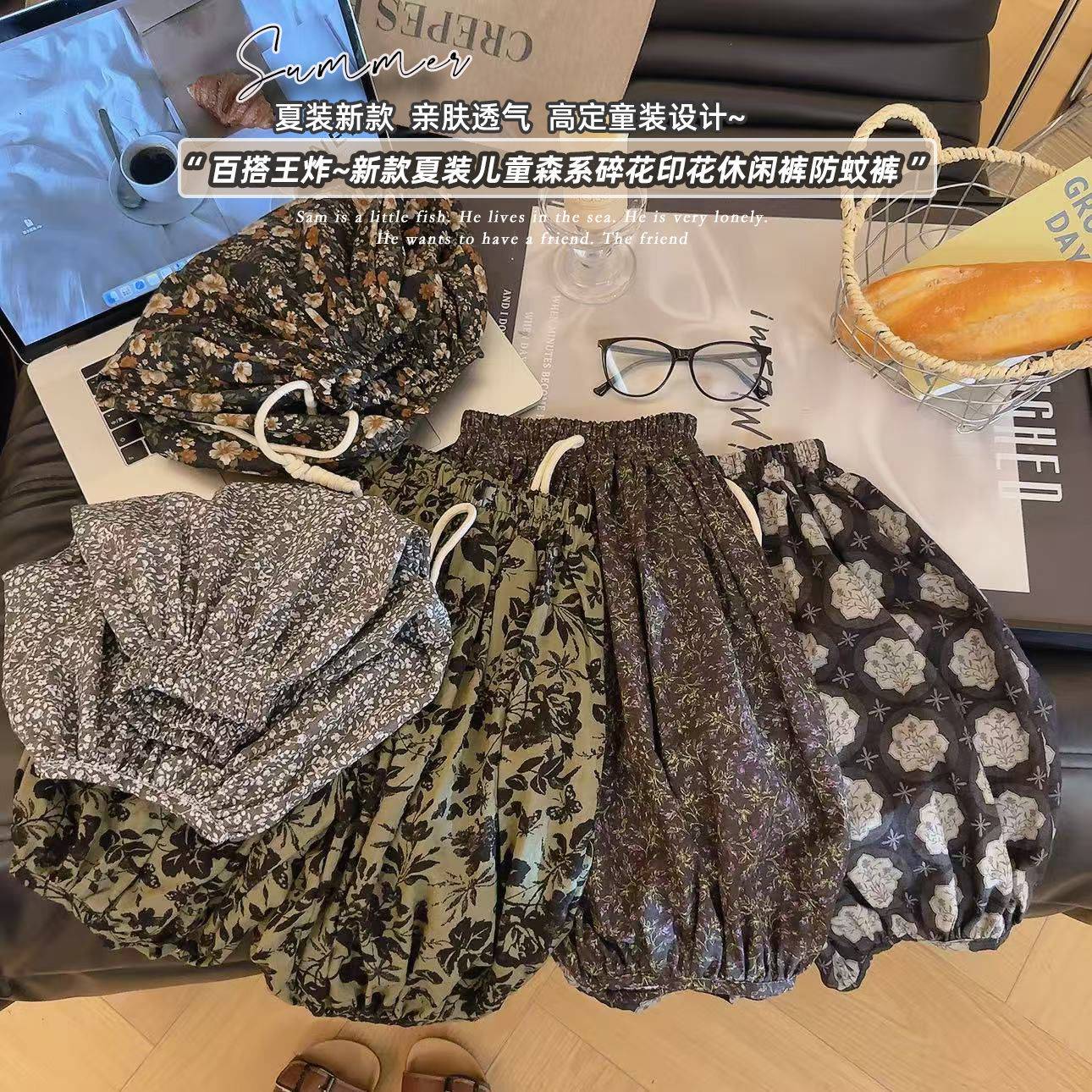 夏季儿童纯棉防蚊灯笼裤男女童宽松休闲薄款透气阔腿休闲裤