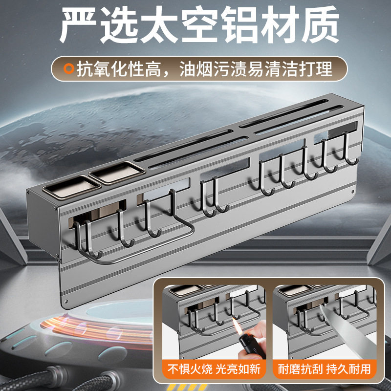 太空铝厨房刀架放菜刀沥水筷子筒刀具一体式收纳架子壁挂式置物架
