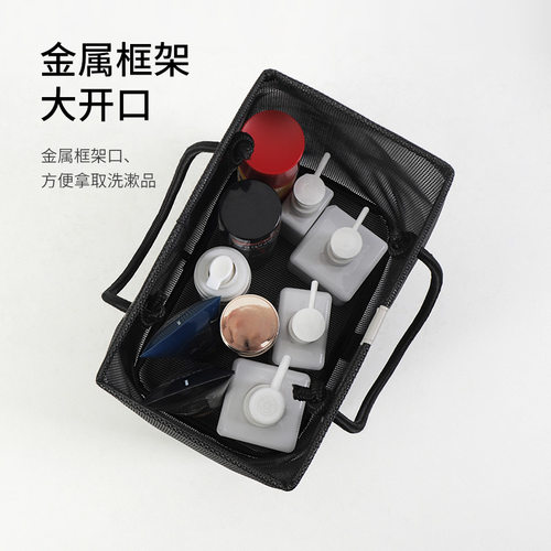 洗澡包浴兜手提洗漱袋子男士防水沐浴巾洗浴包篮子大号网眼收纳筐