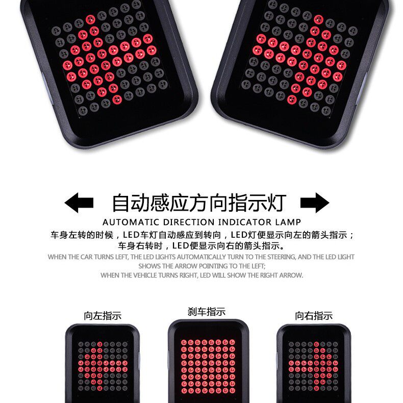 0100自行车尾灯转向灯刹车灯全智能感应自动刹车USB充电投影激光