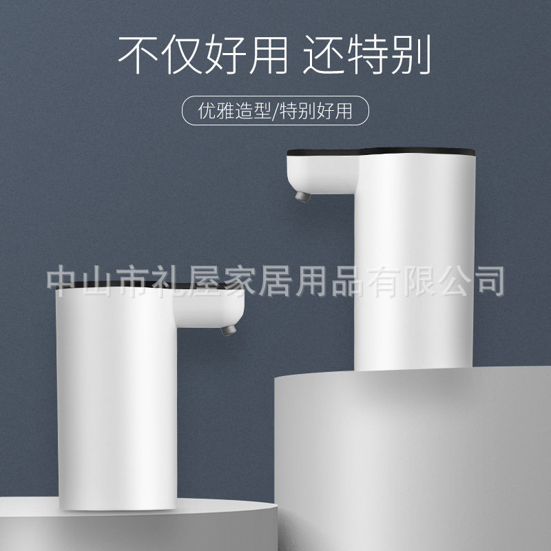 电动桶装水抽水器自动上水吸水水泵抽水机家用无线饮水机