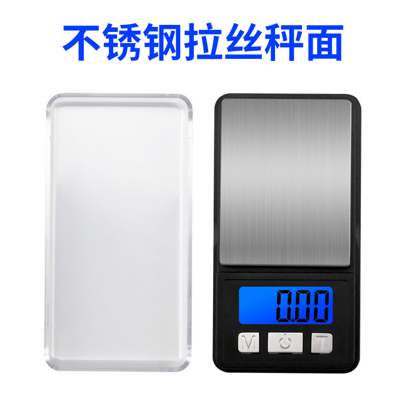 微型电子称0.01g称克重器 小型黄金秤计量称茶 克数秤珠宝秤克秤