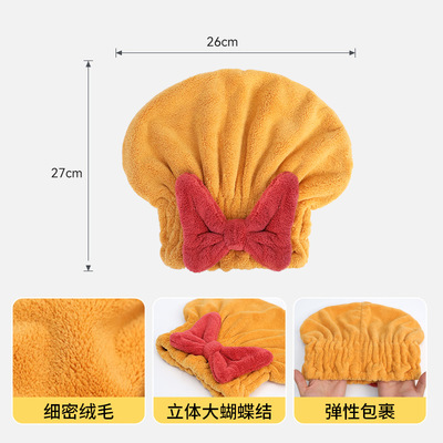 严选蝴蝶结干发帽a类加厚女珊瑚绒家用超强吸水速干毛巾公主浴帽