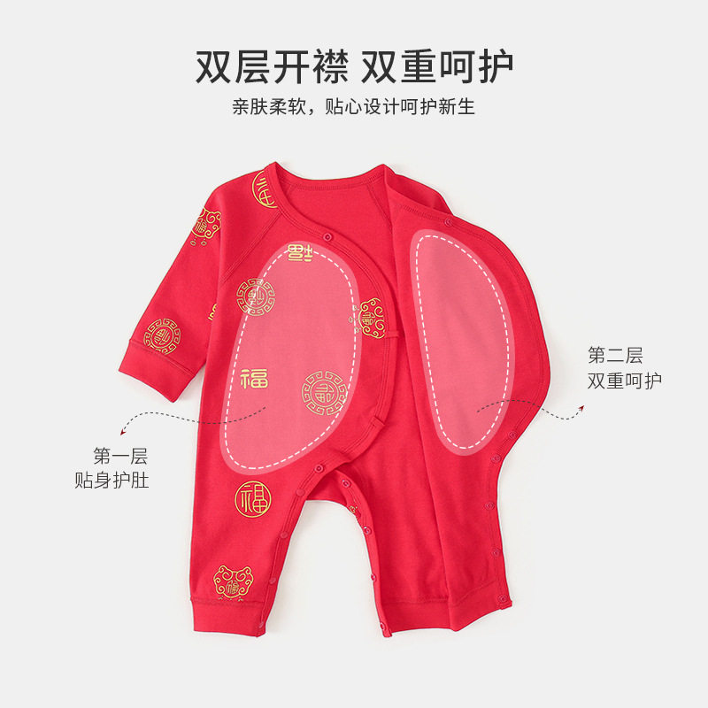初生婴儿连体衣红色满月服喜庆拜年新生儿衣服刚出生宝宝哈衣