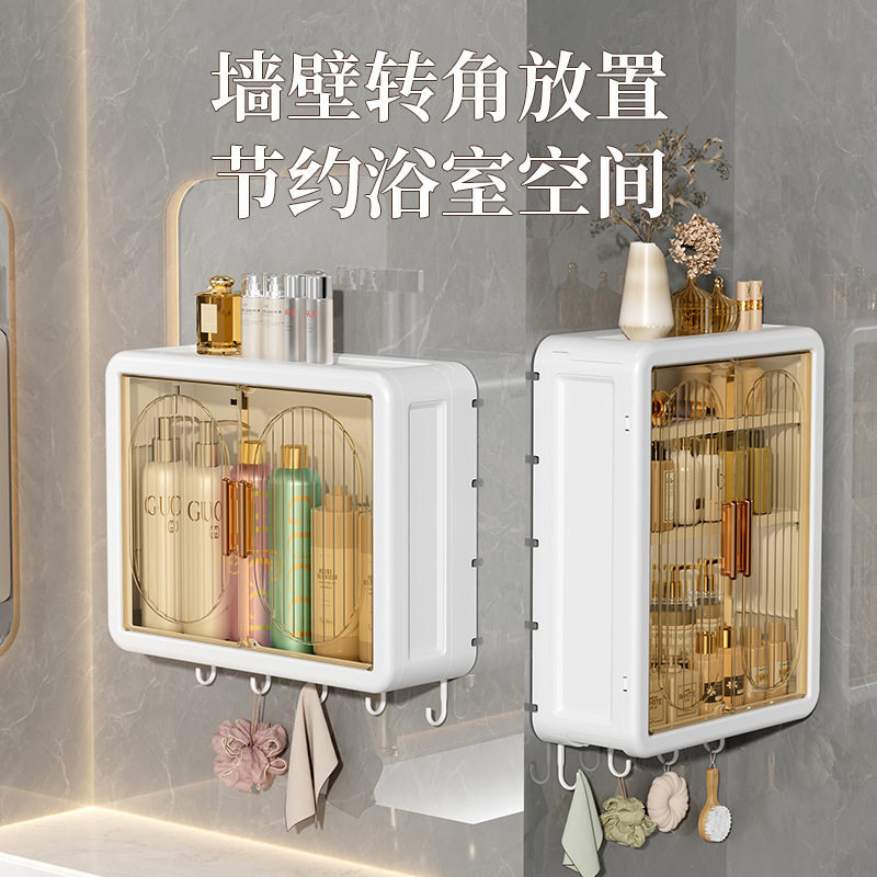 严选免打孔壁挂浴室收纳