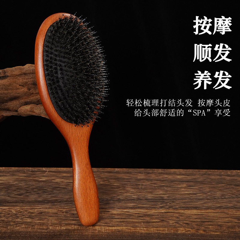 猪鬃毛防静电木梳子不打结顺发按摩气垫梳经络蓬松造型气囊梳