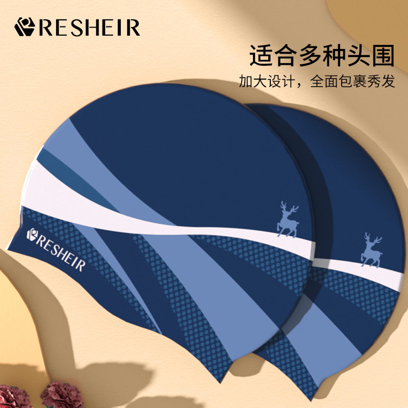 泳帽女长发专用显脸小防水不勒头高弹硅胶护耳高颜值加大号游泳帽