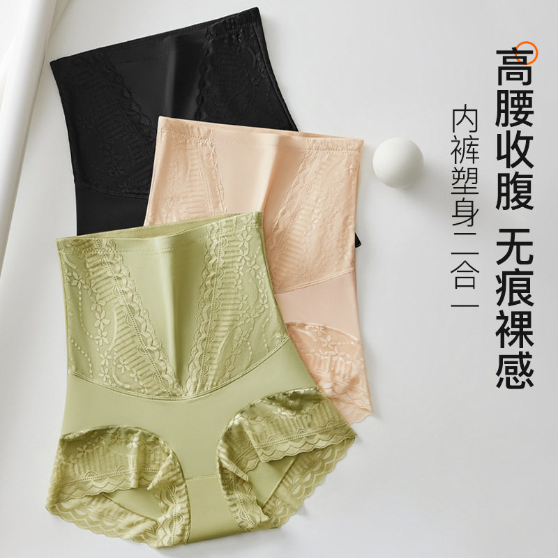 冰丝高腰收腹提臀内裤女纯棉产后收小腹小肚子强力束身束腰三角裤
