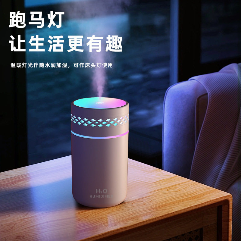 新款加湿器家用办公氛围灯跑马灯桌面车载卧室喷雾补水加湿器