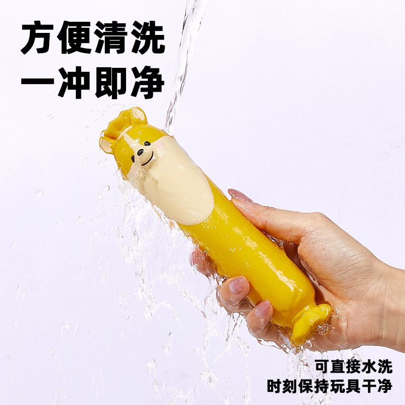 宜特宠物玩具耐咬发声乳