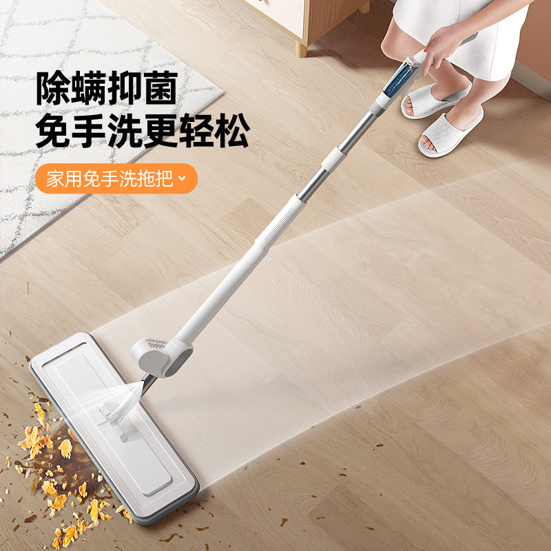 不锈钢喷雾喷水免手洗平板拖把懒人干湿两用除螨拖布MOP