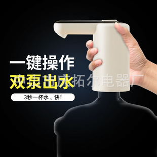 桶裝 c充電家用純凈水壓水器自動上水押水器 水抽水器電動雙泵tyep