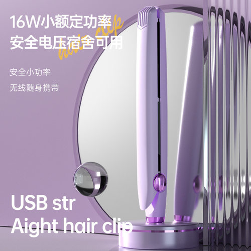 USBStraighclips接口卷