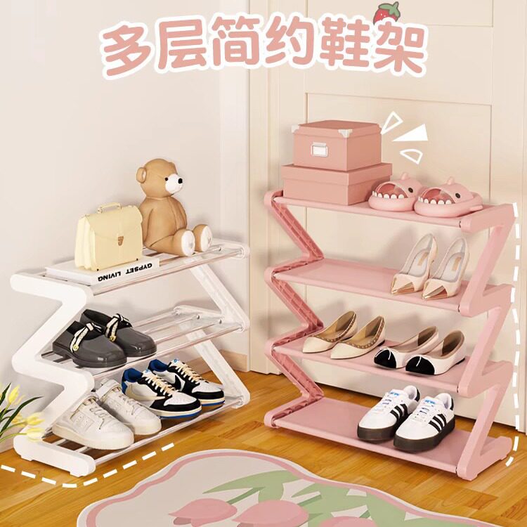 创意Z型鞋架子爆款简易家用鞋子收纳宿舍多层组装鞋架