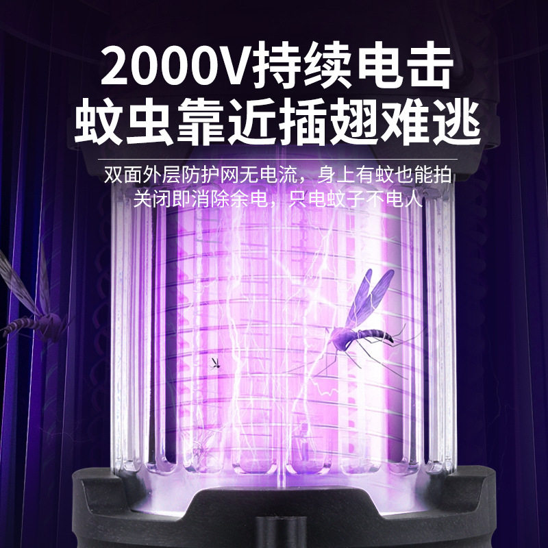 三合一户外照明灯手提灭蚊灯式野营灯LED拉伸露营灯夜灯