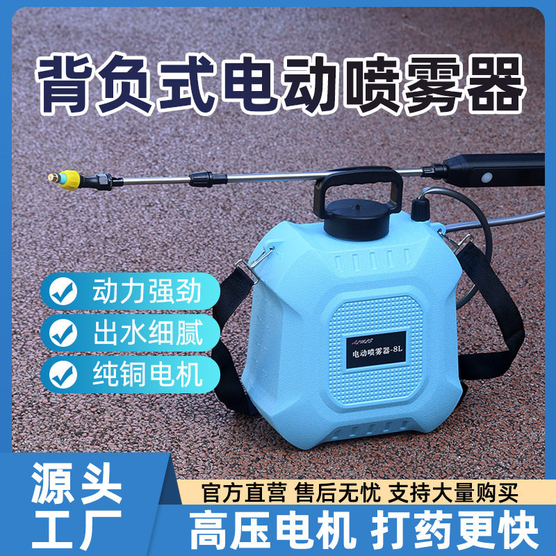充电式电动喷壶家用洗车
