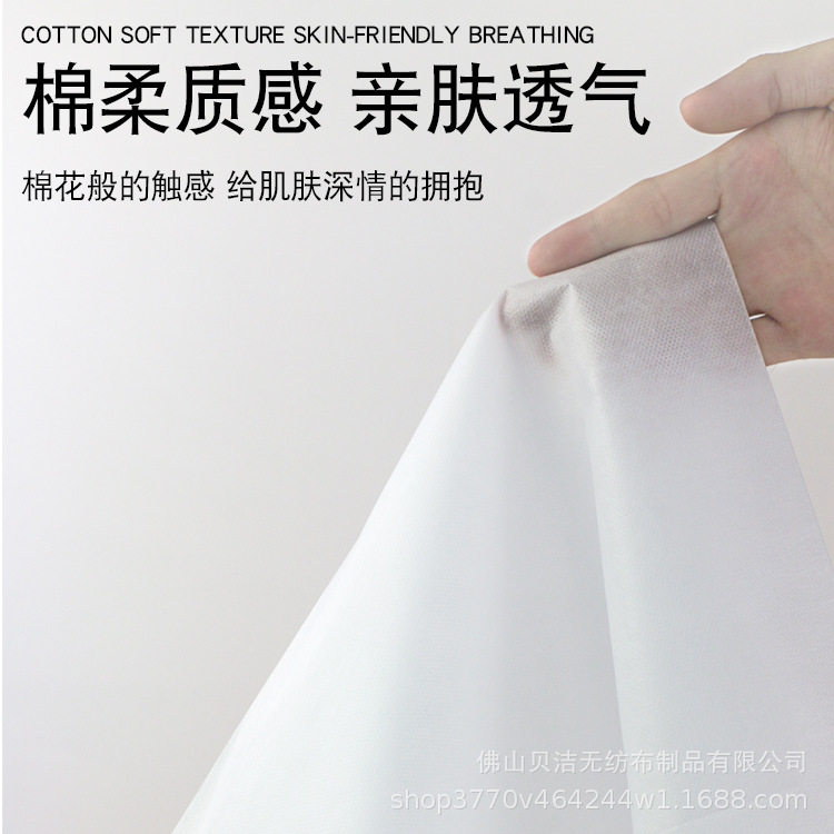 包邮SMS无纺布美容院一次性床单100张推拿按摩80*180加厚洞巾垫巾