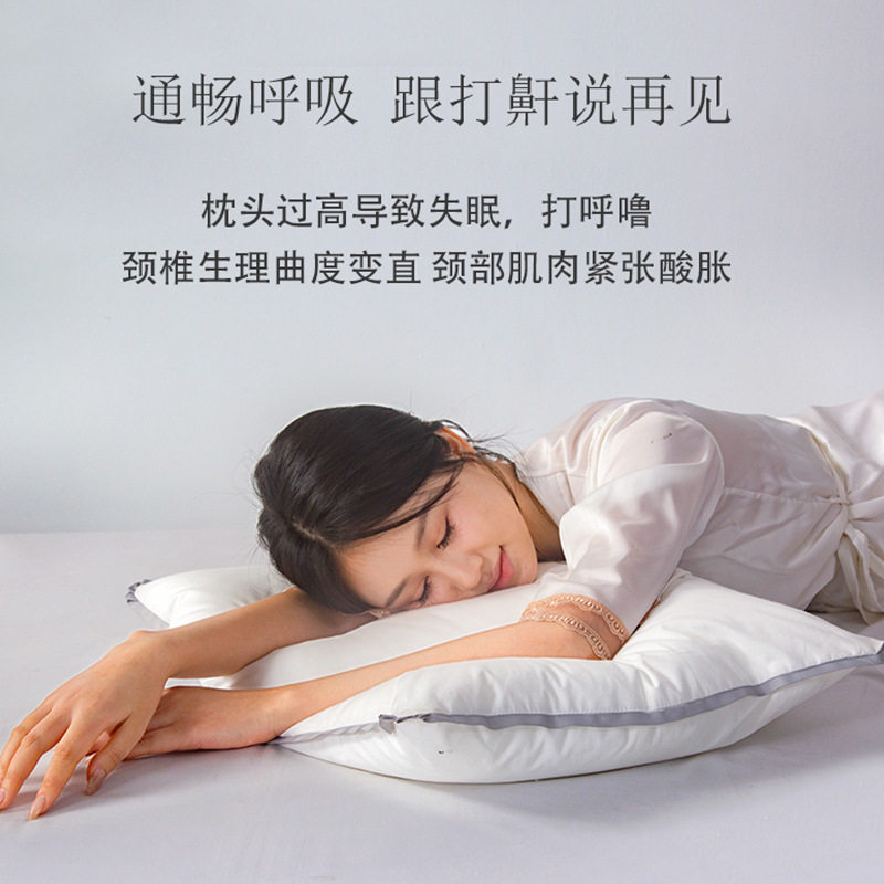 超矮枕头柔软低薄枕全棉护颈椎成人单人学生助睡眠婴儿童家用枕芯