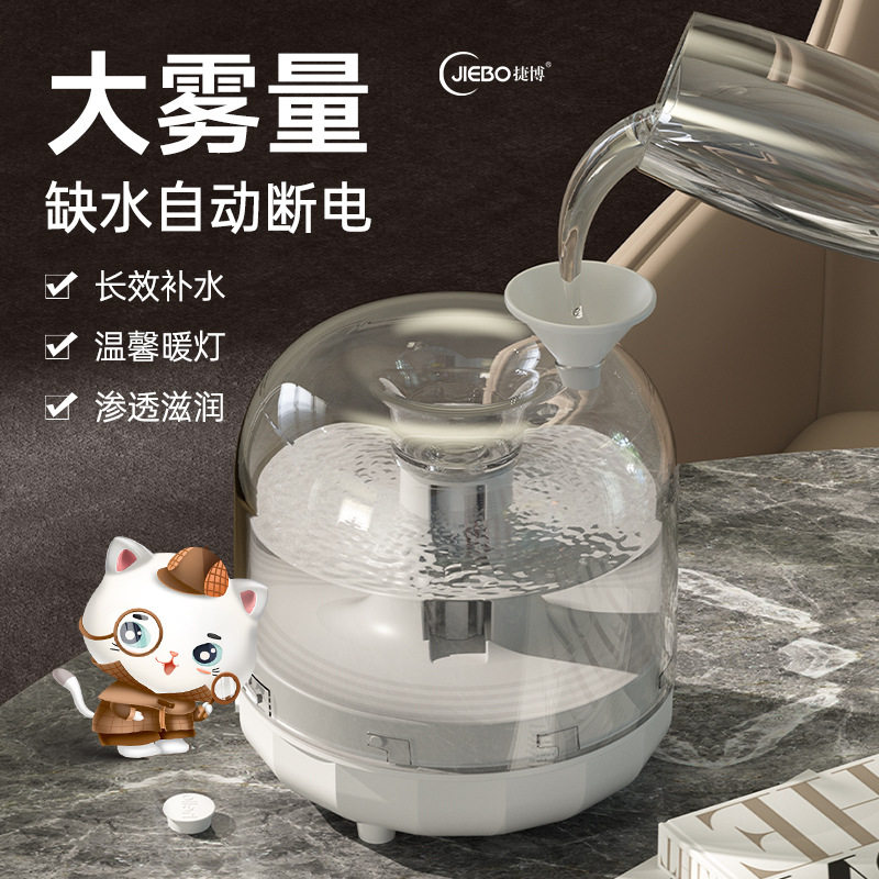 捷博家用桌面小型加湿器卧室孕妇婴儿空调房暖气加湿机批