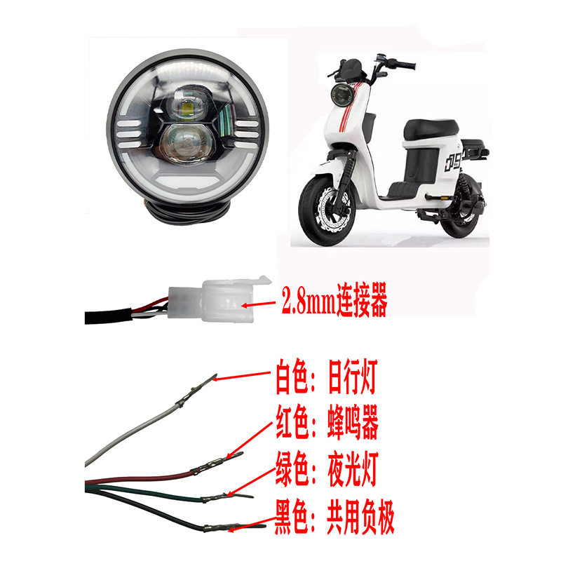 LED车灯雪地沙滩车车头灯36V48V60V电动自行车车灯前灯防水超亮