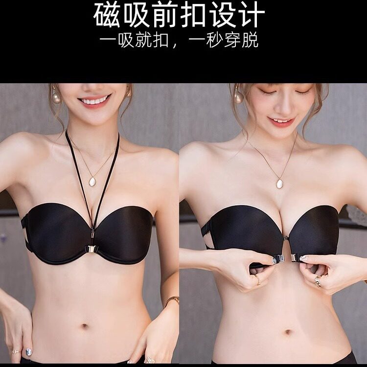 小胸内衣女无肩带隐形调整型聚拢内衣防滑美背挂脖抹胸前扣文胸罩