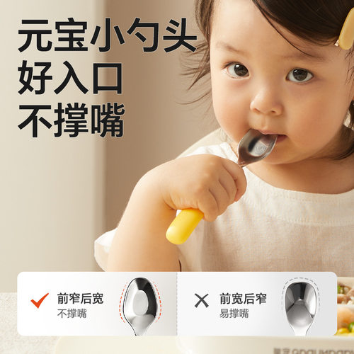 皇宠宝宝勺子儿童一岁专