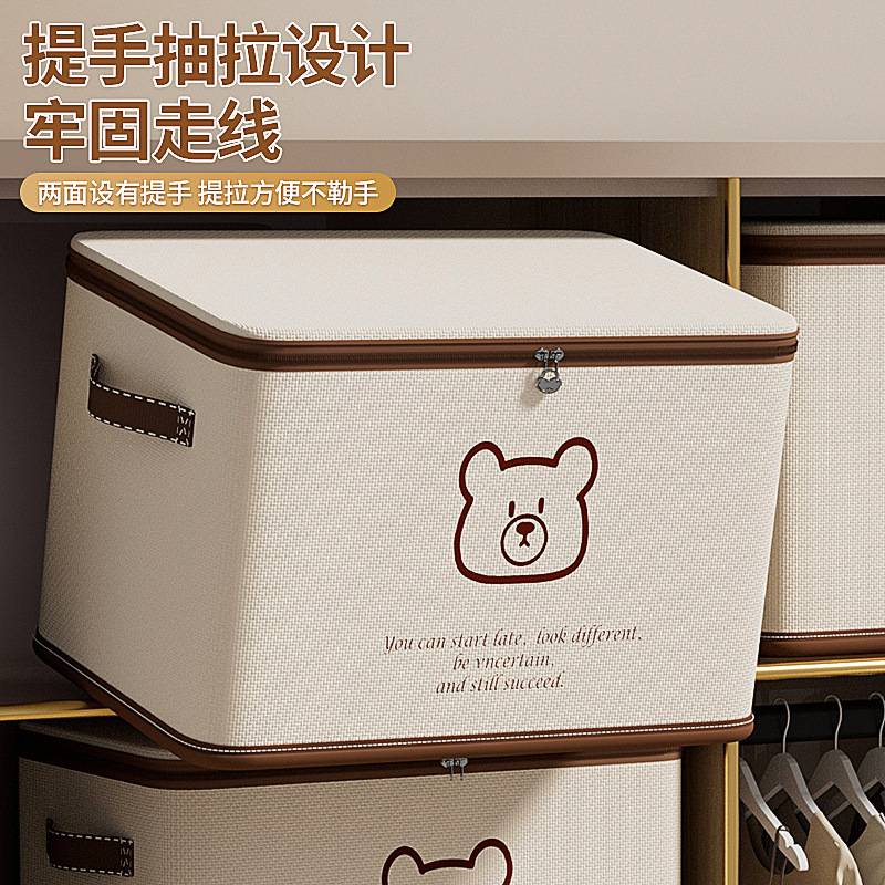 带锁箱子家用衣服收纳盒大容量宿舍衣柜隐私贵重物品密码锁储物柜