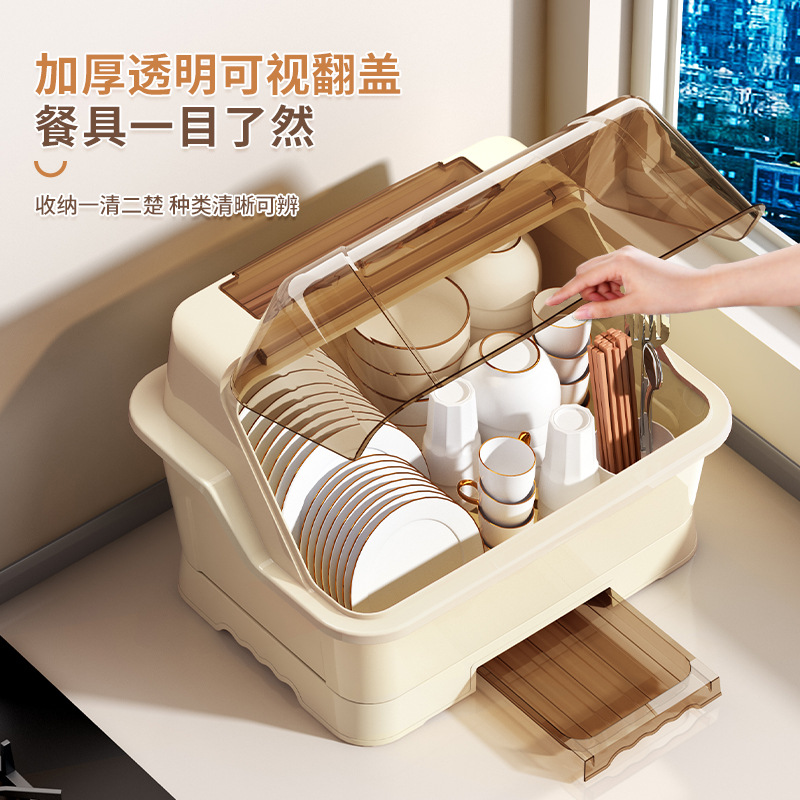 碗筷塑料收纳盒餐具碗盘沥水架厨房放碗家用带盖防虫置物沥水碗架